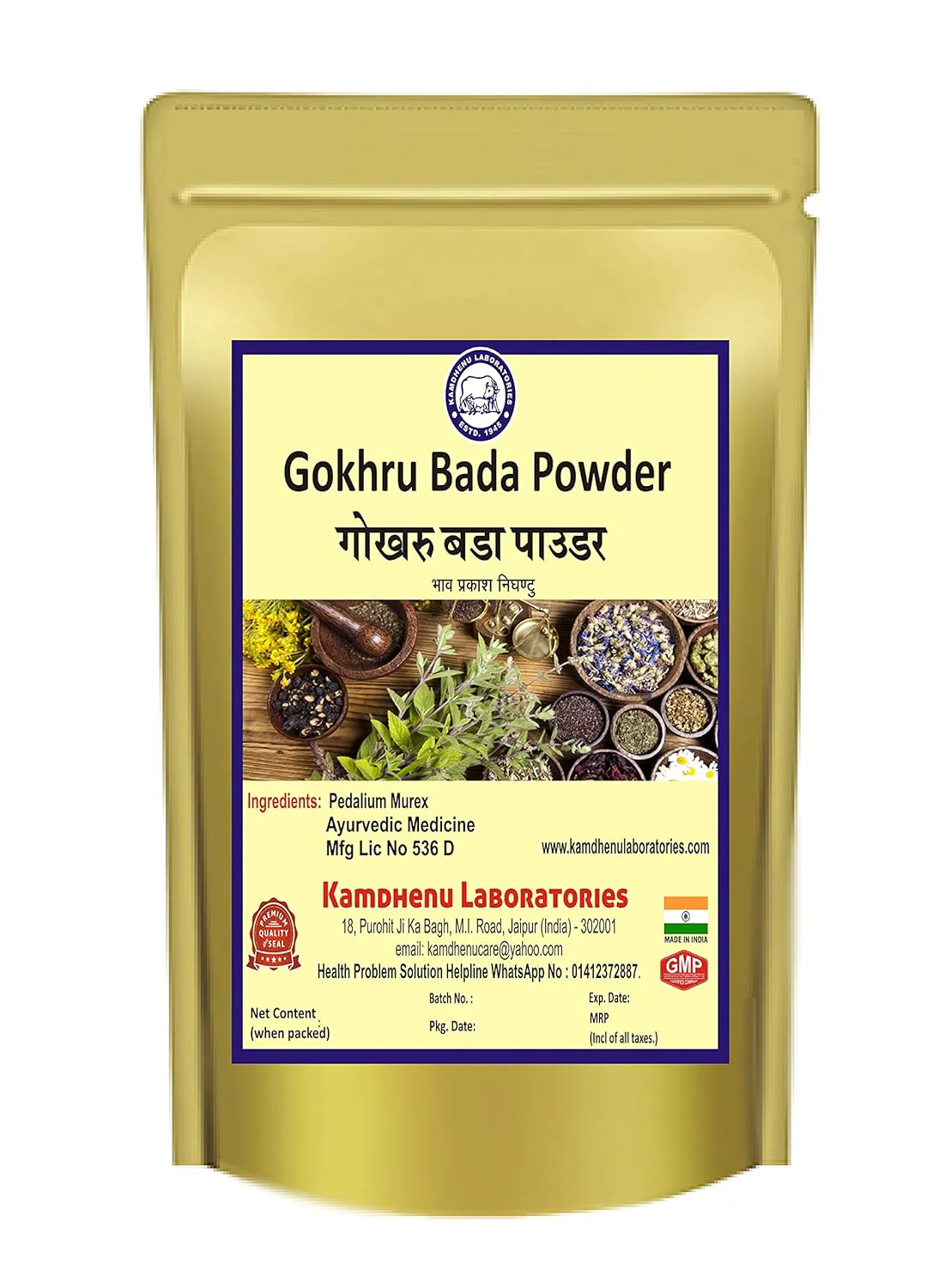 Product image 1